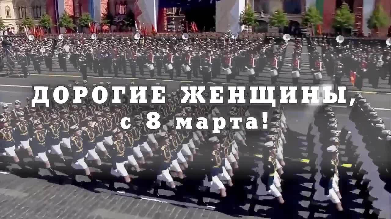 Всем девушкам - военнослужащим и не только - посвящается С праздником