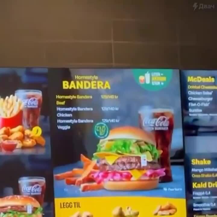 Новый норвежский деликатес