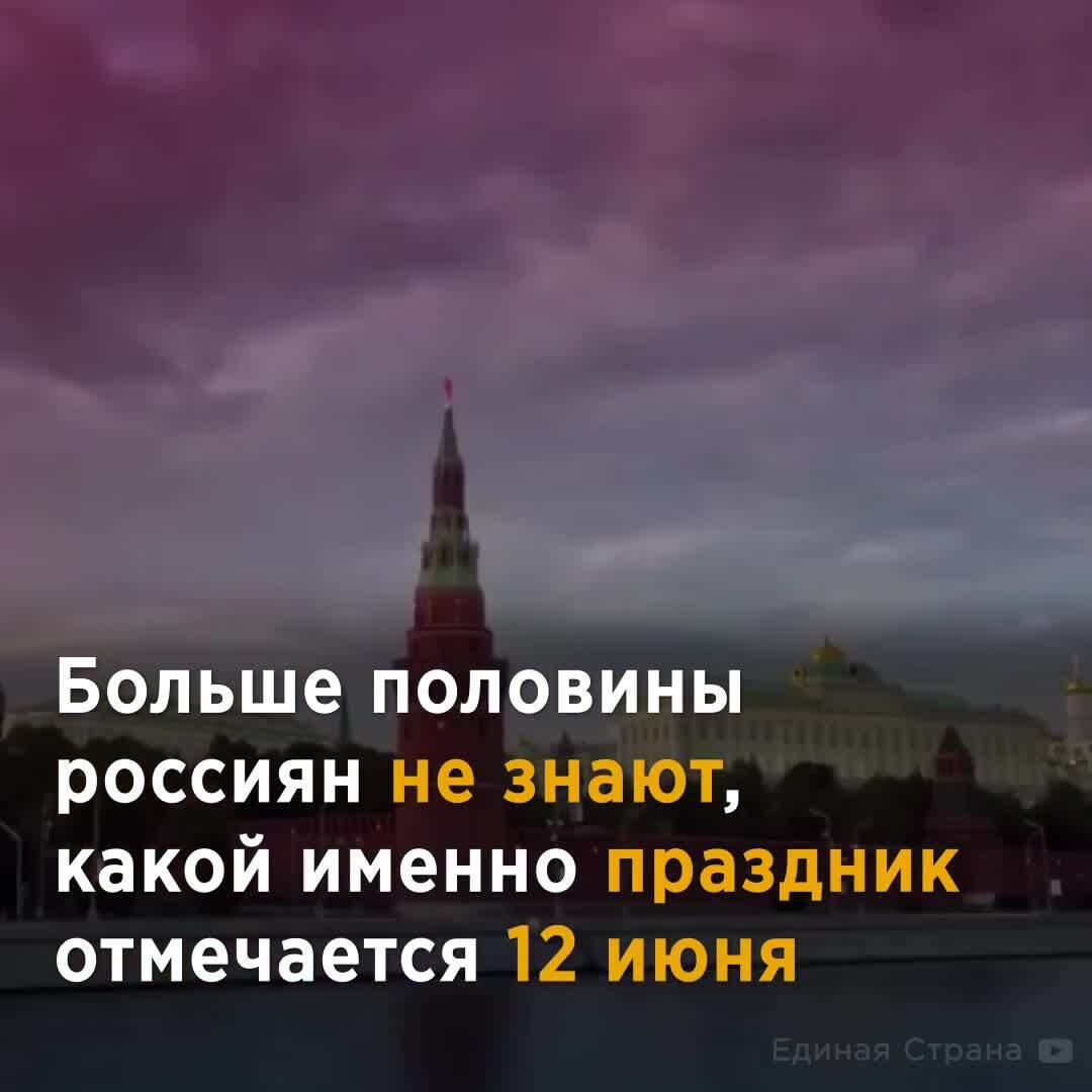 сколько отдыхаем в июне 2021