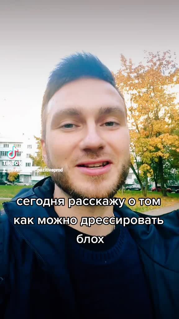 Как дрессировать блох | Иван Васильевич, 06 октября 2022