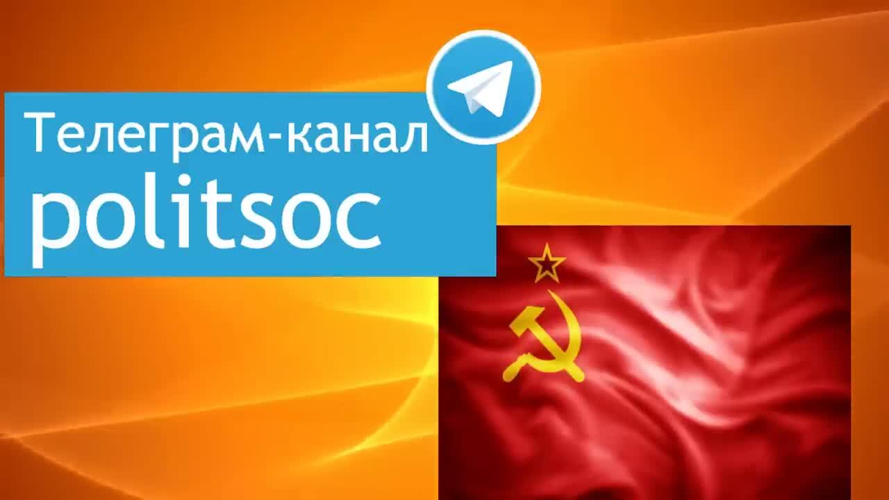 Вся правда