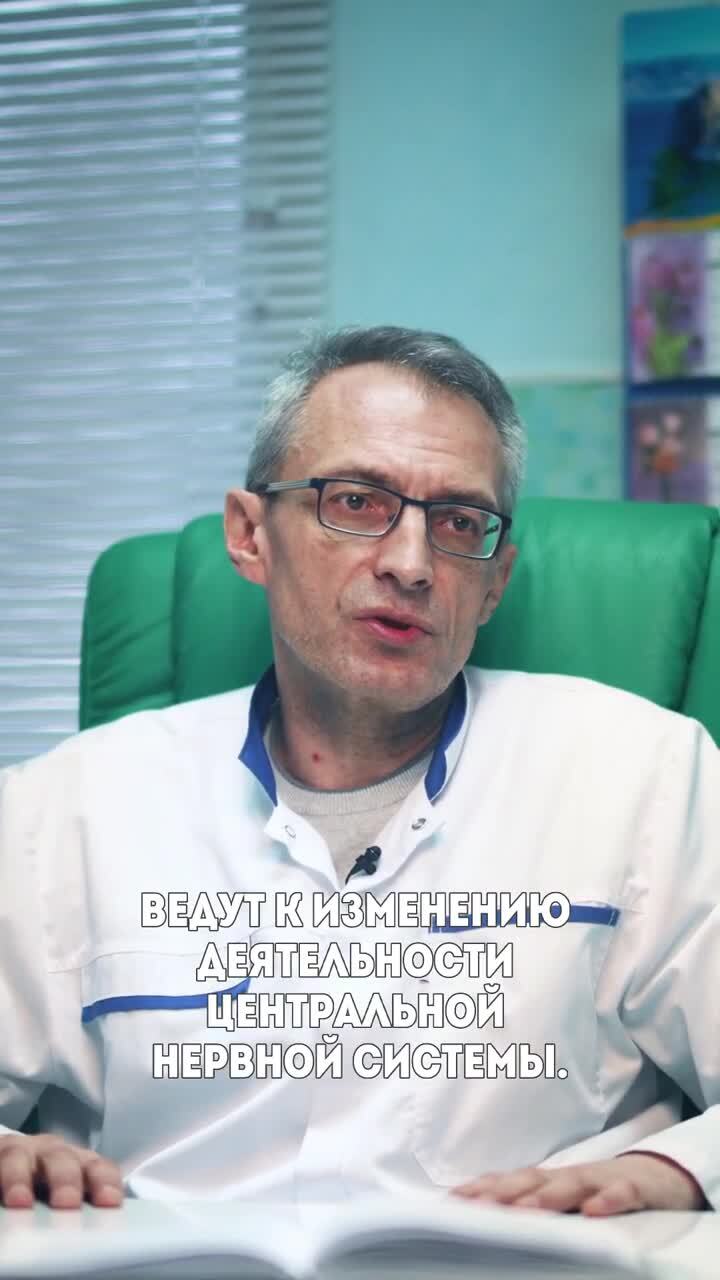 Мефедрон, Последствия употребления. | Альба, 06 сентября 2023