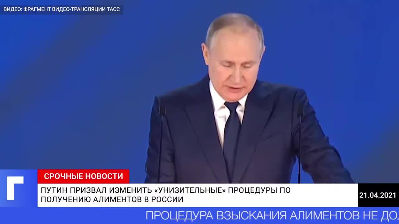 Минтруд разъяснил, можно ли получить алименты на ребёнка из зарплаты ...