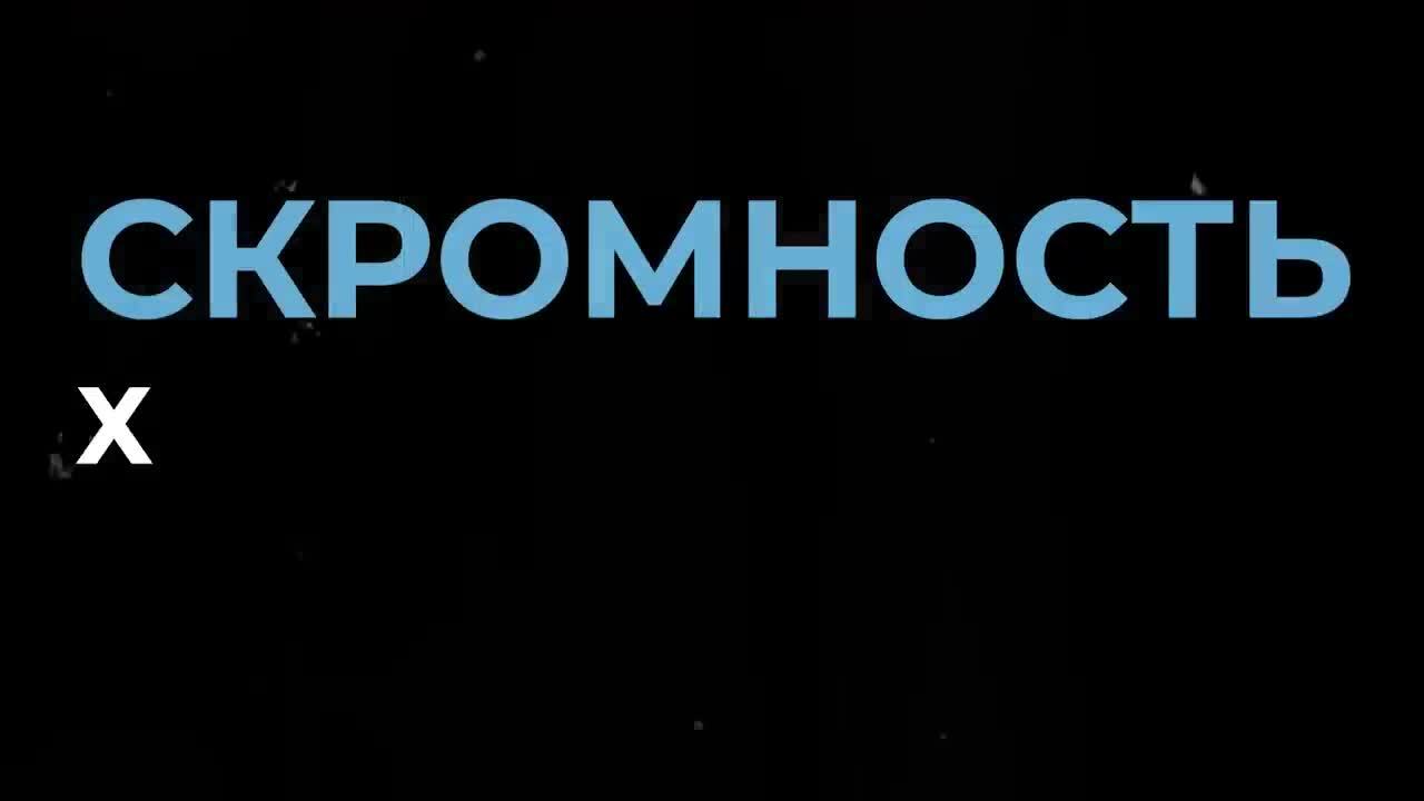 Социофобия или скромность? Как преодолеть и добиться успеха
