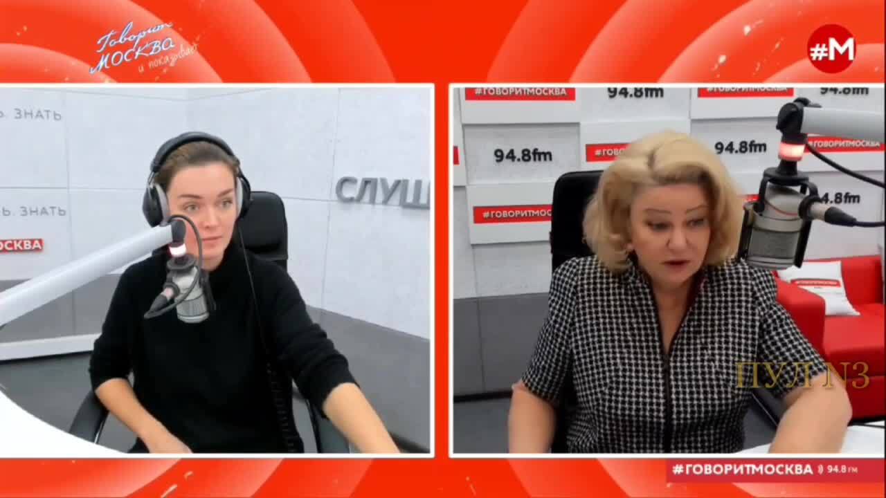 Депутат Останина предложила побуждать семьи РФ к рождению четвертого ...