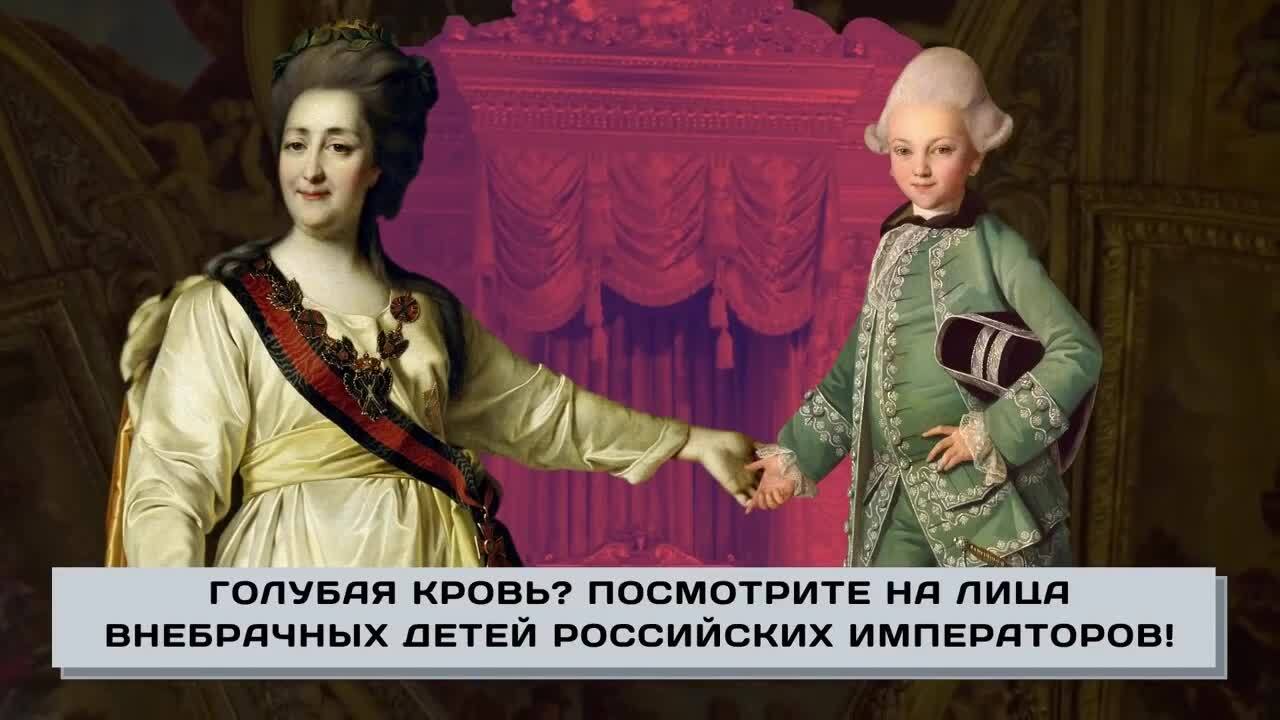 Княжеская чета монако. Внебрачный ребенок короля. Внебрачный ребенок короля. Внебрачные дети екатерины 2. Князь альбер ii и княгиня шарлен.