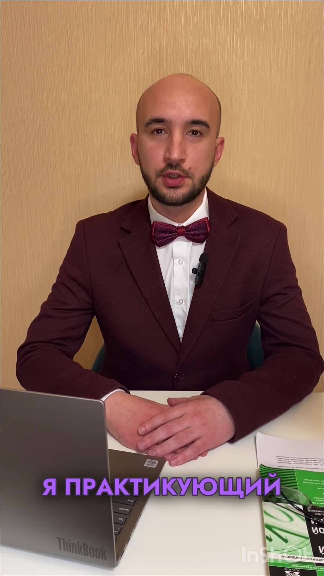 Семейный юрист Руслан Болдырев