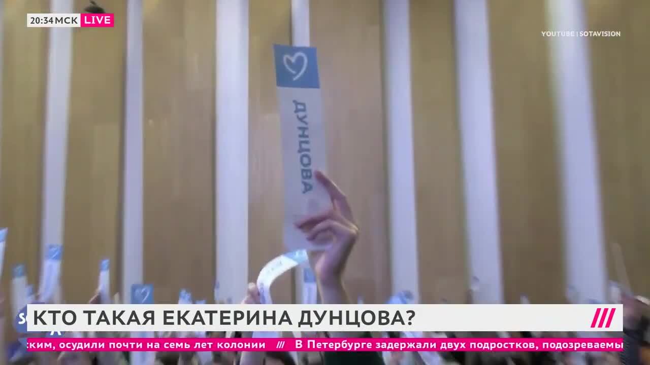 петиция в поддержку екатерины дунцовой