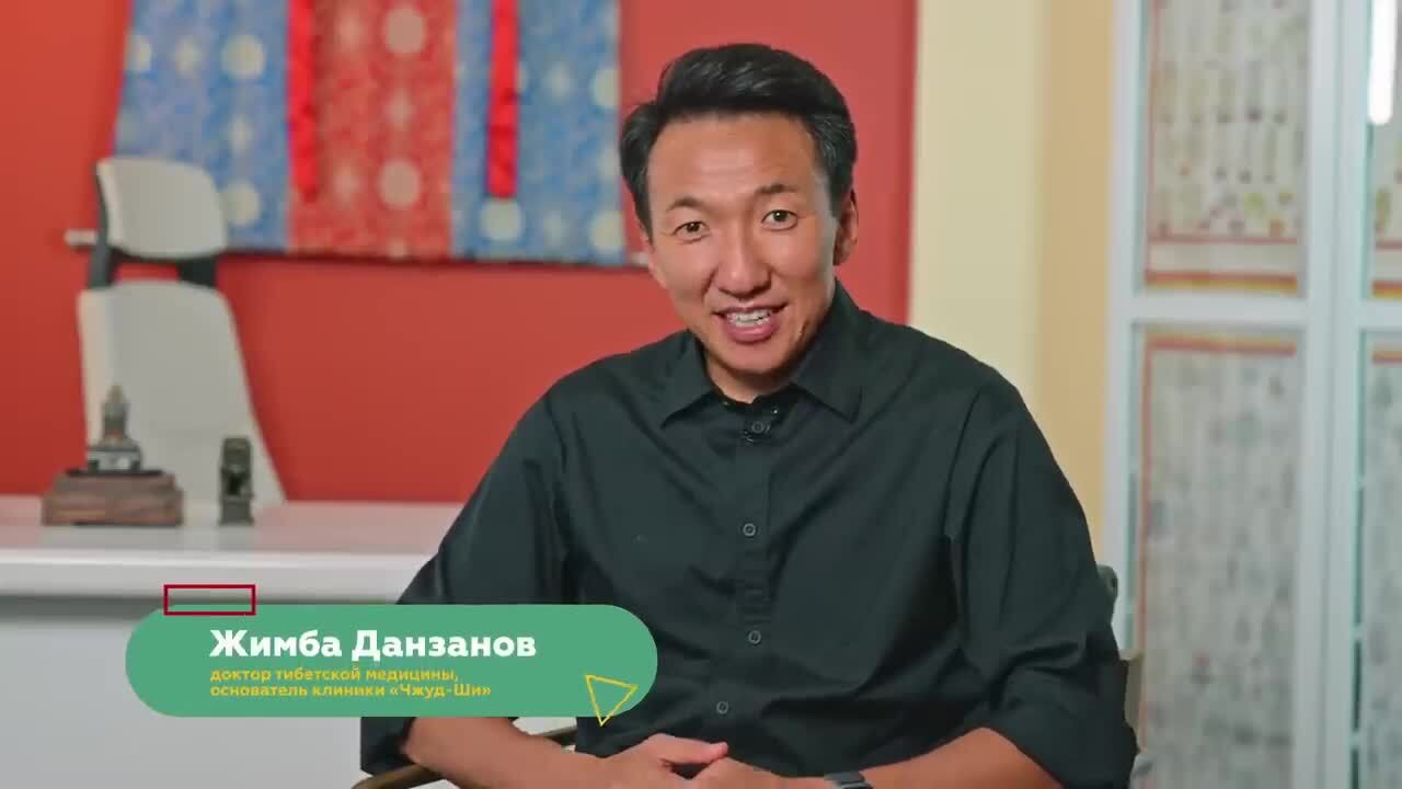 Клиника чжуд-ши. Когда нет сил, жизненной энергии, где взять? | Осинкин ...