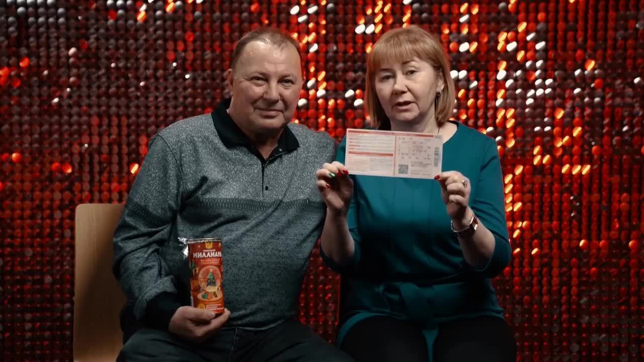 Кто выиграл Новогодний миллиард в "Русское лото". Счастливчики уже дали ...