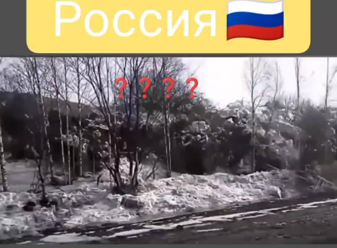 Странное явление засняли на российской дороге. Ждём объяснения от геологов.