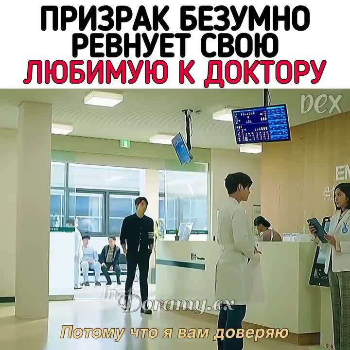 Милый момент из дорамы🥰 | Рубан Екатерина Анатольевна, 03 февраля 2024