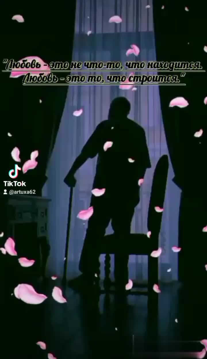 \"Летающий конверт и встреча, изменившая вселенную: не вероятная история ...