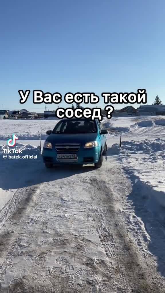 У вас есть такой сосед... | Ребров Иван Алексеевич, 09 февраля 2024