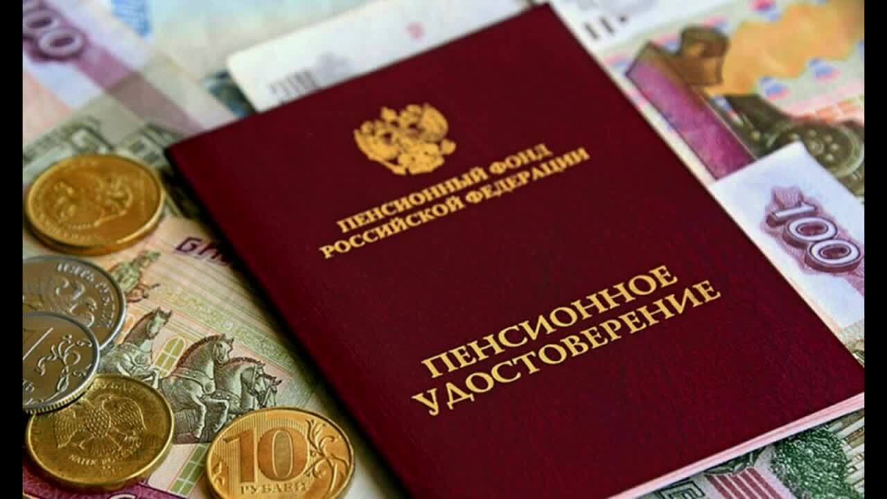 Прибавка пенсии инвалидам в 2024 году