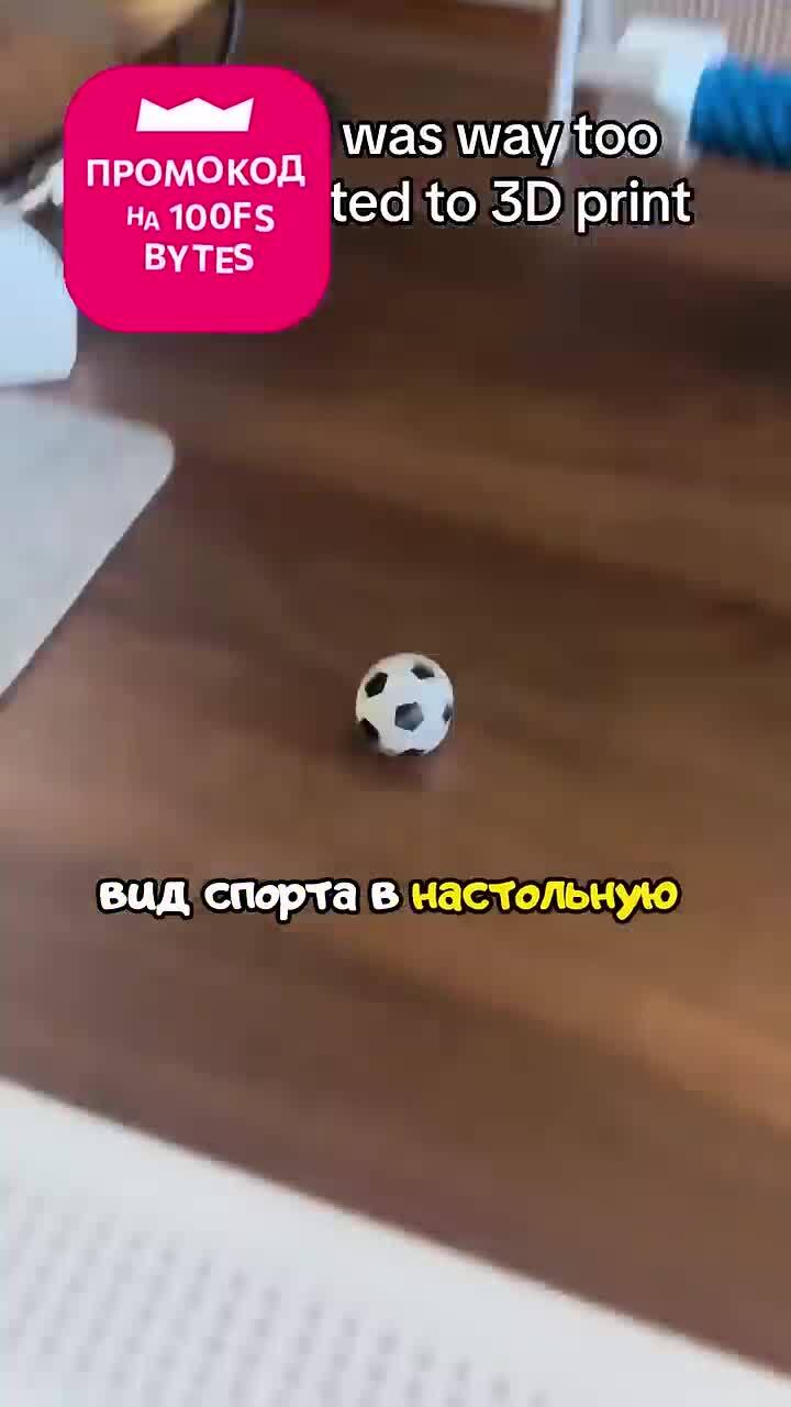 Настольные 3D игры. Наконец-то нашлось достойное применение 3D принтера
