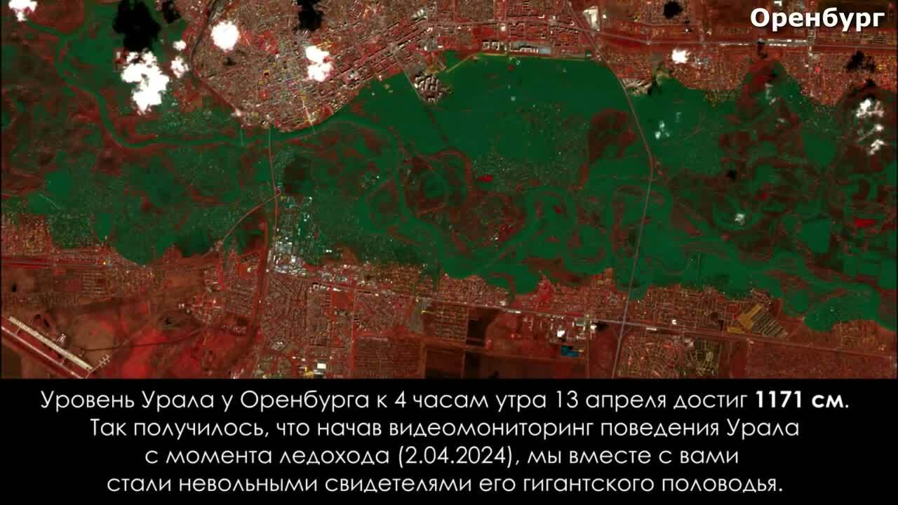 ⚡Наводнение в Оренбурге сегодня 13.04.2024.Уровень воды очень высокий ...