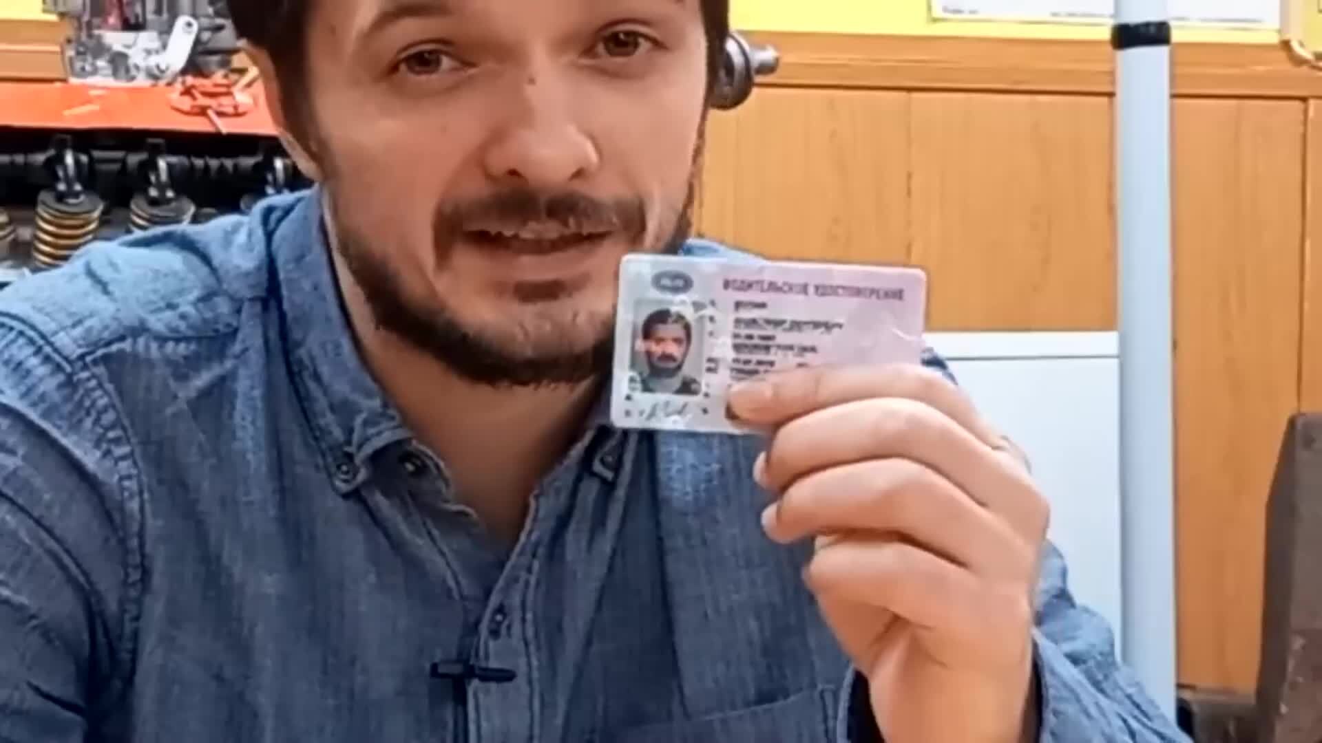 Что обозначают буквы в водительском удостоверении ??? | Андрей Д., 16 ...