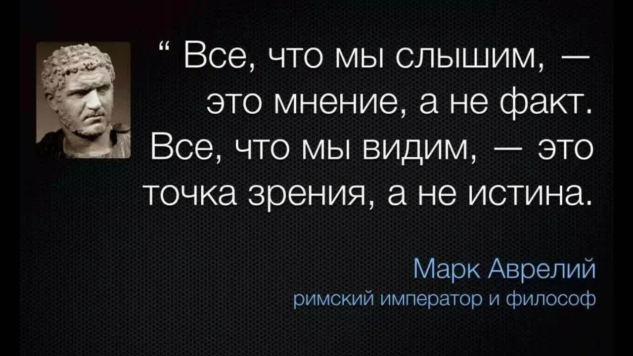 Истина живет в человеке. Философские высказывания. Философские фразы. Мнение цитаты и афоризмы. Философские цитаты.