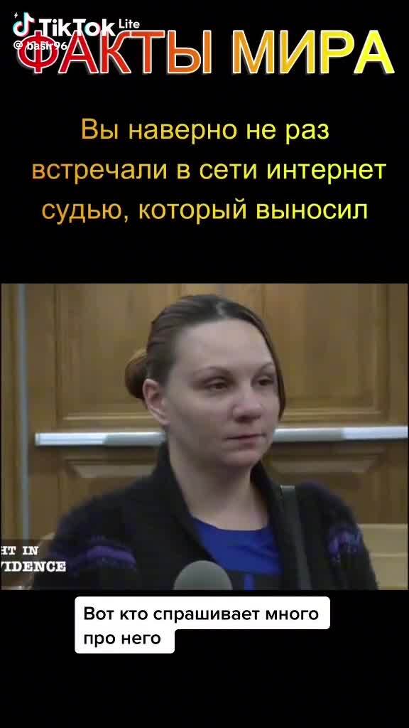 Френк Каприо. Самый справедливый в мире судья