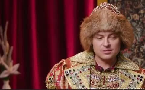 Прохор Шаляпин в костюме Иоанна Грозного рубит правду-матку. Говорит ...