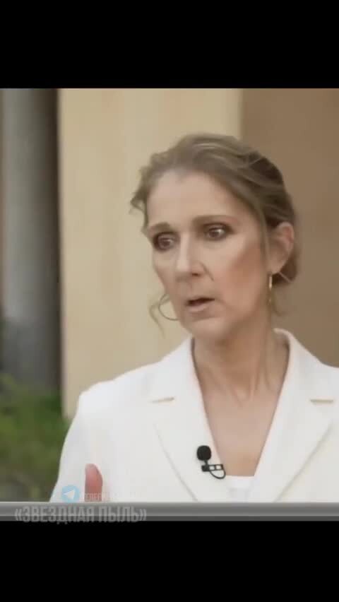 У Селин Дион редкое аутоиммунное заболевание: синдром ригидного ...