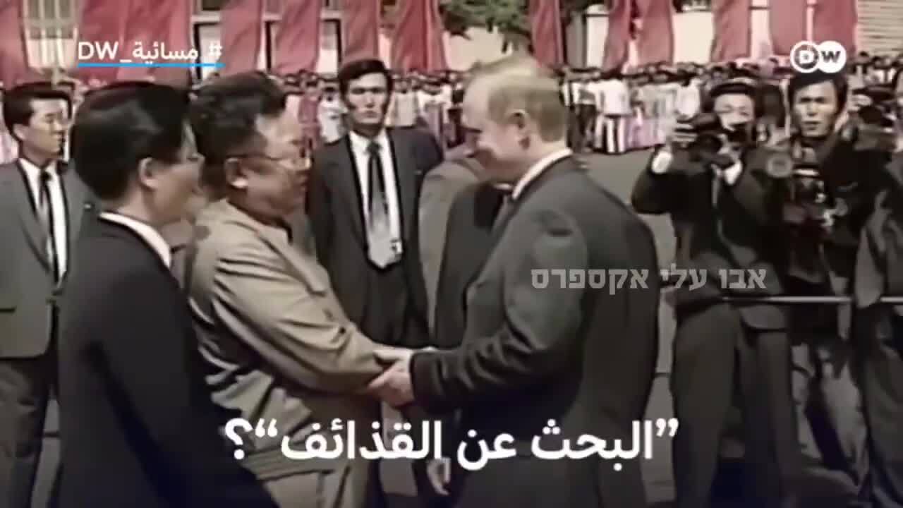 Как выглядел предыдущий визит Владимир Путина в Северную Корею в 2000 году