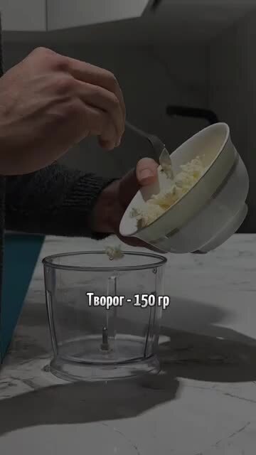 Коктейль для набора массы тела