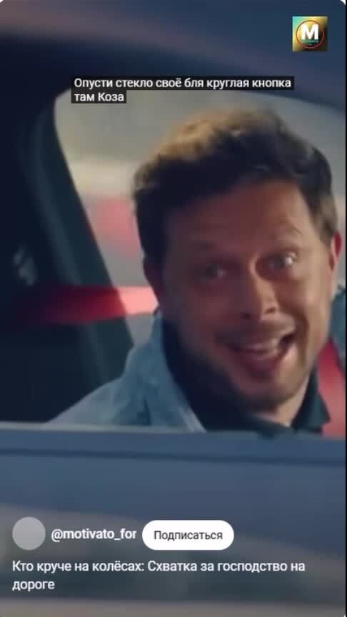 Как надо вести диалог с места пассажира