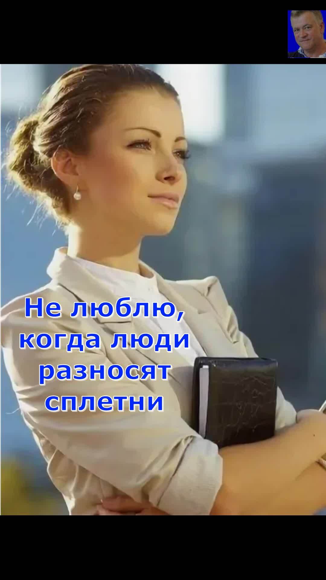 Бизнес вумен картинки