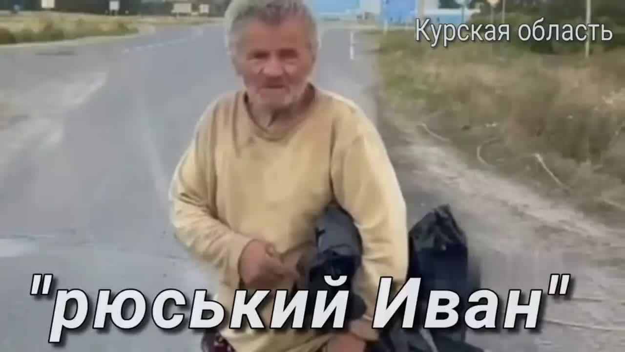 Что с дедушкой над которым издевались. Что с дедушкой над которым издевались