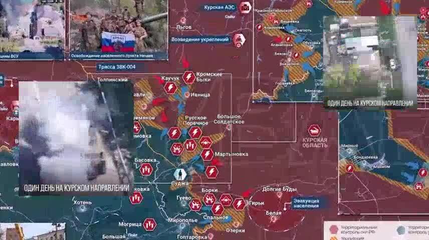 Суджа курская область сколько км от украины. Суджа на карте курской обл. Суджа курская область граница с украиной. Суджа курская область граница с украиной карта. Суджа курская область сколько км от украины.