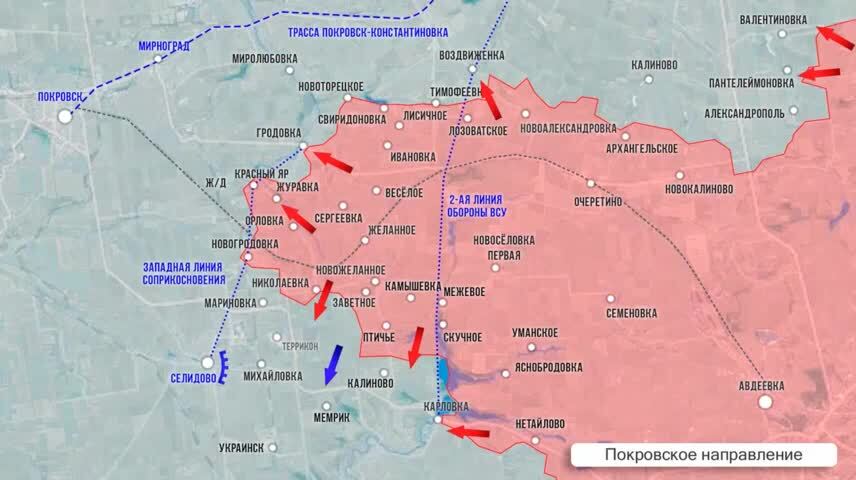Торецкое днр