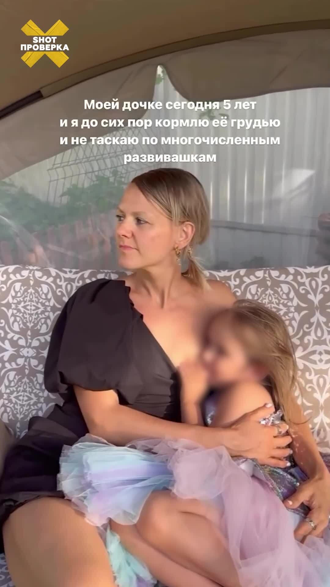Сумасшедший тренд: инстамамочки ударились в безумное соревнование: кто дольше прокормит своего ребёнка грудью!